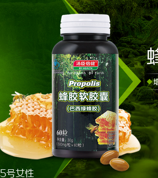 巴西綠蜂膠功效與作用 巴西綠蜂膠功效與作用