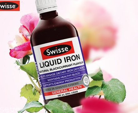 swisse補(bǔ)鐵口服液怎么喝？swisse補(bǔ)鐵口服液服用方法