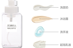 起泡瓶怎么用洗面奶？起泡瓶洗面奶比例