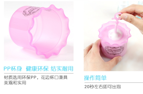 起泡杯怎么用？起泡杯使用比例