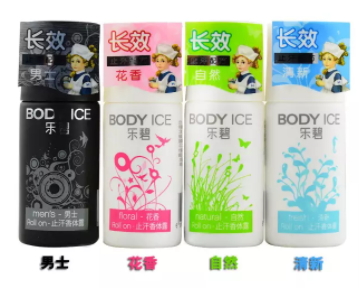 2022止汗露哪個牌子最好？止汗露排行榜