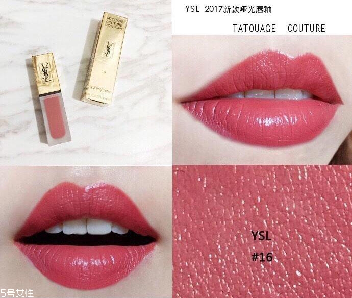 ysl全新啞光唇釉哪個(gè)顏色適合春夏 2018春夏熱門(mén)色盤(pán)點(diǎn) ysl全新啞光唇釉哪個(gè)顏色適合春夏 2018春夏熱門(mén)色盤(pán)點(diǎn)