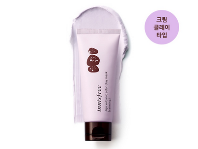 悅詩風吟火山七彩泥面膜不同顏色功效 火山七彩泥面膜價格 悅詩風吟火山七彩泥面膜不同顏色功效 火山七彩泥面膜價格