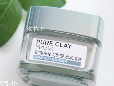 歐萊雅礦物凈化泥面膜四款詳細(xì)介紹 歐萊雅礦物凈化泥面膜 歐萊雅礦物凈化泥面膜四款詳細(xì)介紹 歐萊雅礦物凈化泥面膜