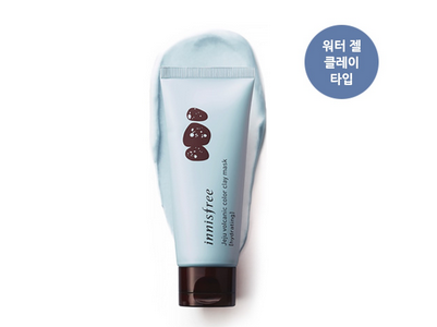 悅詩風吟火山七彩泥面膜不同顏色功效 火山七彩泥面膜價格 悅詩風吟火山七彩泥面膜不同顏色功效 火山七彩泥面膜價格