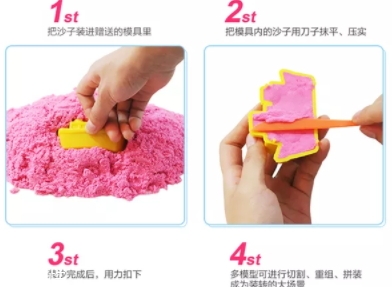 太空沙怎么玩？太空沙教程