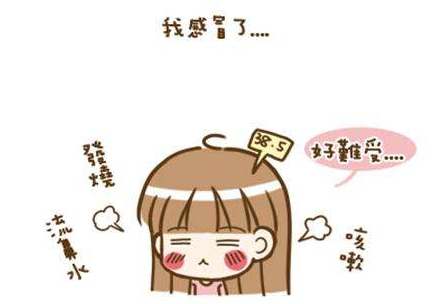 感冒藥吃了會犯困嗎？感冒藥吃了犯困正常嗎？