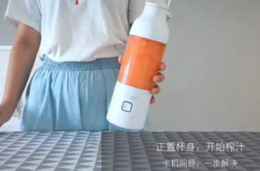 goceo果巢榨汁杯怎么樣？果巢榨汁機(jī)評測