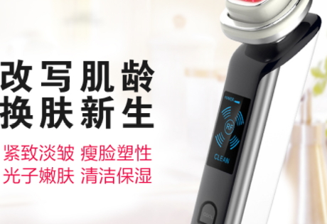 射頻美容儀溶脂嗎？射頻美容儀騙局