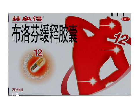 止痛藥有哪些？止痛藥種類