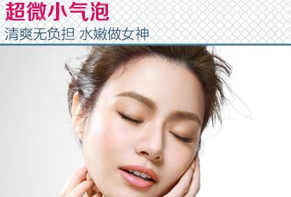 弄完小氣泡多久可以化妝？小氣泡注意事項