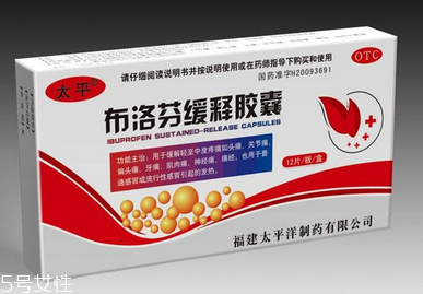 止痛藥吃多了會(huì)怎么樣？止痛藥多吃的壞處