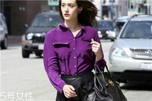 紫色服裝怎么搭配好看？紫色服裝穿搭技巧