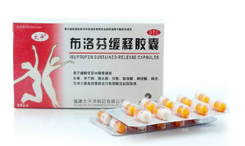 止痛藥會(huì)上癮嗎？止痛藥吃了有癮嗎？