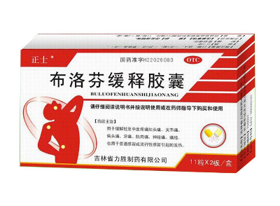 止痛藥會犯困嗎？吃了止痛藥會不會犯困？