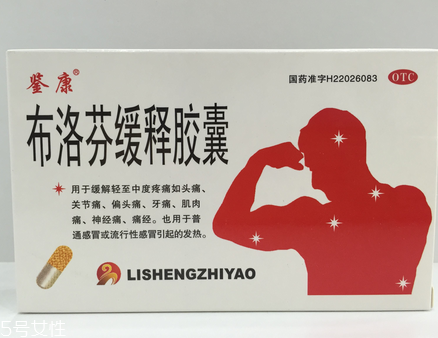 止痛藥會(huì)影響睡眠嗎？吃止痛藥會(huì)睡不著嗎？