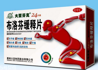 止痛藥會(huì)影響睡眠嗎？吃止痛藥會(huì)睡不著嗎？