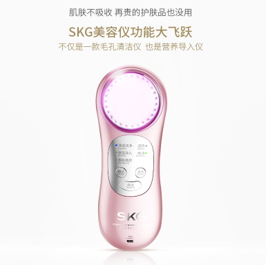 skg美容儀好用嗎？skg4112美容儀評測