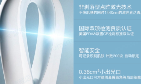 iluminage激光美容儀多久用一次？iluminage美容儀一次用多久