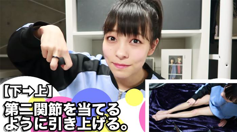 怎么按摩腿可以瘦腿 一周按摩瘦腿教學(xué) 怎么按摩腿可以瘦腿 一周按摩瘦腿教學(xué)