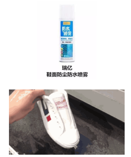 防水噴霧哪個(gè)牌子好 5款熱門(mén)防水噴霧劑評(píng)測(cè) 防水噴霧哪個(gè)牌子好 5款熱門(mén)防水噴霧劑評(píng)測(cè)