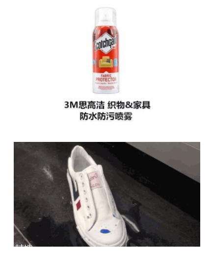 防水噴霧哪個(gè)牌子好 5款熱門(mén)防水噴霧劑評(píng)測(cè) 防水噴霧哪個(gè)牌子好 5款熱門(mén)防水噴霧劑評(píng)測(cè)