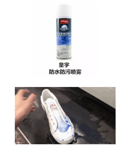 防水噴霧哪個(gè)牌子好 5款熱門(mén)防水噴霧劑評(píng)測(cè) 防水噴霧哪個(gè)牌子好 5款熱門(mén)防水噴霧劑評(píng)測(cè)