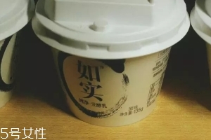 光明如實(shí)酸奶哪里有賣？光明如實(shí)酸奶好吃嗎？