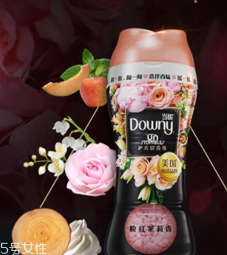 downy留香珠哪個味道好聞？當(dāng)妮留香珠味道介紹
