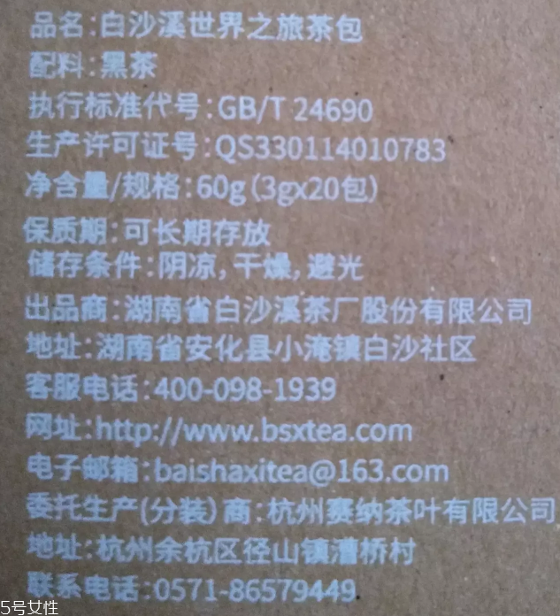 冷泡茶的做法 冷泡茶好喝嗎？