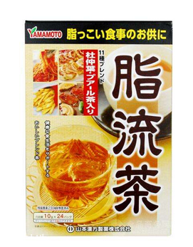 脂流茶減肥效果怎么樣？脂流茶減肥效果實(shí)測