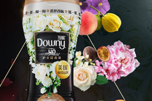 downy留香珠好用嗎？當妮留香珠評測