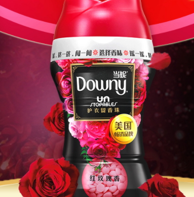 downy留香珠好用嗎？當(dāng)妮留香珠評(píng)測(cè)