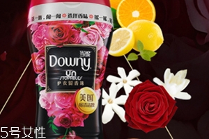 當妮留香珠孕婦可用嗎？downy留香珠孕婦慎用