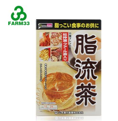 脂流茶一包可以喝幾天？