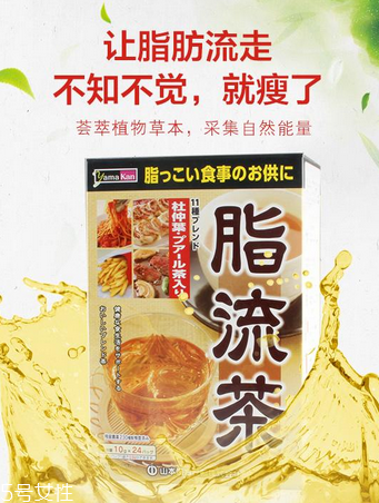 脂流茶什么人不能喝？脂流茶不適宜人群