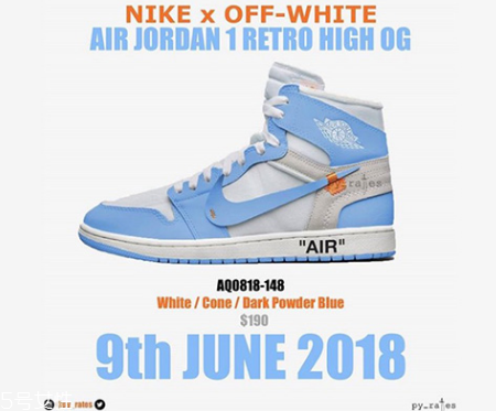 off white聯(lián)名air jordan 1北卡藍配色發(fā)售時間_多少錢？