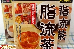 脂流茶喝了會拉肚子嗎？