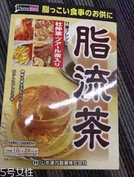 脂流茶懷孕可以喝嗎？孕婦可以喝脂流茶嗎？