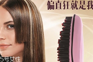 直發(fā)梳傷頭發(fā)嗎？直發(fā)梳的危害