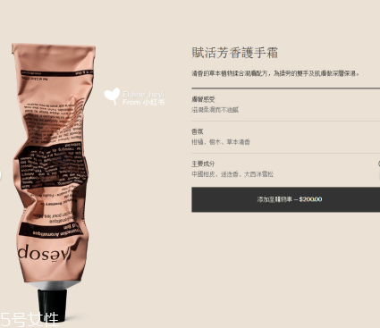 伊索護(hù)手霜多少錢 伊索aesop賦活芳香護(hù)手霜使用測評 伊索護(hù)手霜多少錢 伊索aesop賦活芳香護(hù)手霜使用測評