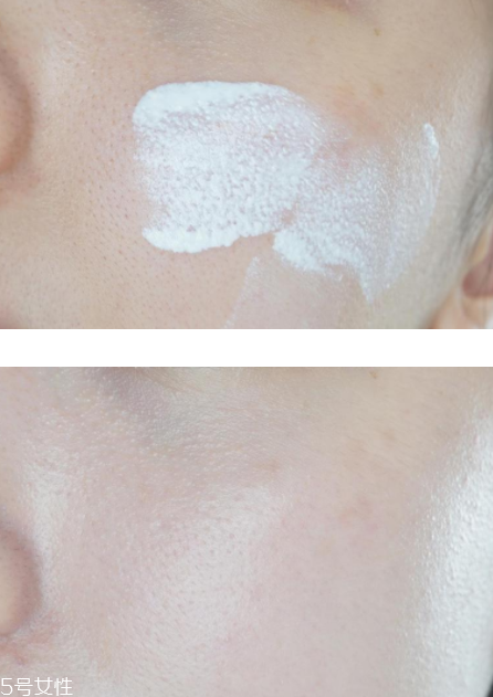 雅詩蘭黛晶透沁白防曬搖搖乳成膜快嗎？適合油痘皮嗎？