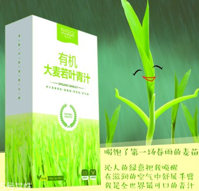 大麥若葉青汁可以敷面膜嗎？