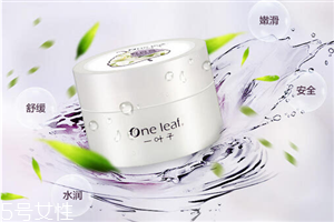 一葉子睡眠面膜怎么樣 一葉子面膜用完后需要洗臉嗎 一葉子睡眠面膜怎么樣 一葉子面膜用完后需要洗臉嗎