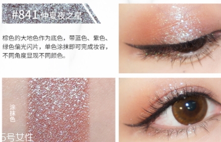 hazel feel眼影哪個顏色好看 hazel feel眼影色號試色 hazel feel眼影哪個顏色好看 hazel feel眼影色號試色