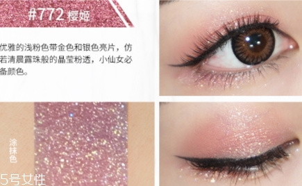 hazel feel眼影哪個顏色好看 hazel feel眼影色號試色 hazel feel眼影哪個顏色好看 hazel feel眼影色號試色