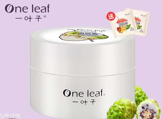 一葉子睡眠面膜怎么樣 一葉子面膜用完后需要洗臉嗎 一葉子睡眠面膜怎么樣 一葉子面膜用完后需要洗臉嗎