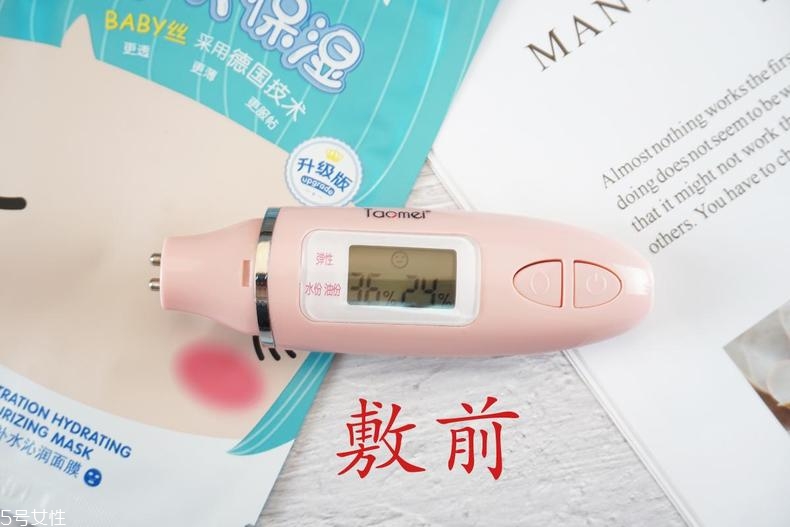 溫碧泉深透補水沁潤面膜孕婦能用嗎？適合敏感肌嗎？