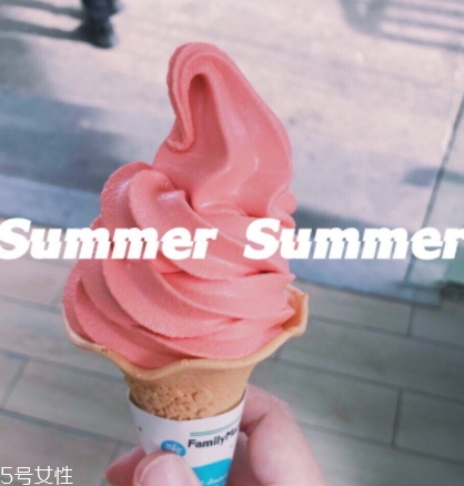 全家西柚冰淇淋好吃嗎？全家西柚冰淇淋什么味道