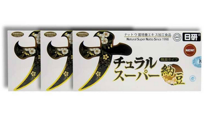 日本納豆激酶哪個牌子好？